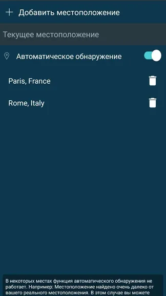 Скриншот 1/3