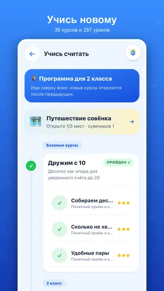 Скриншот 2/8