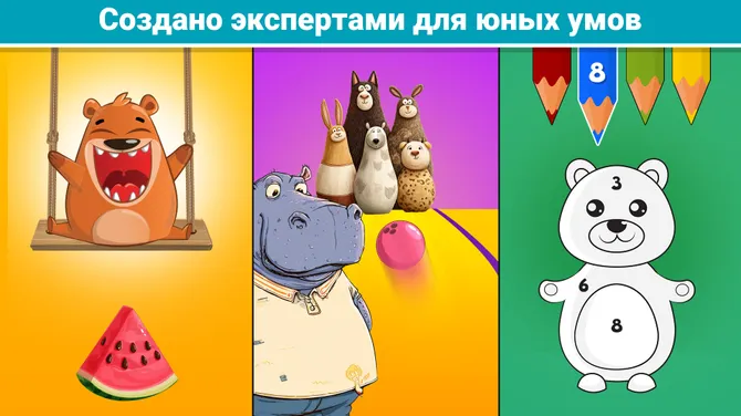 Скриншот 8/9