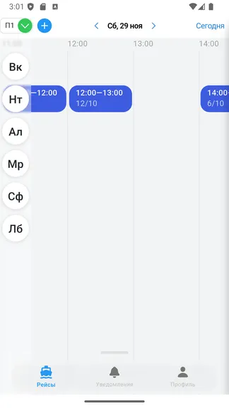 Скриншот 1/5