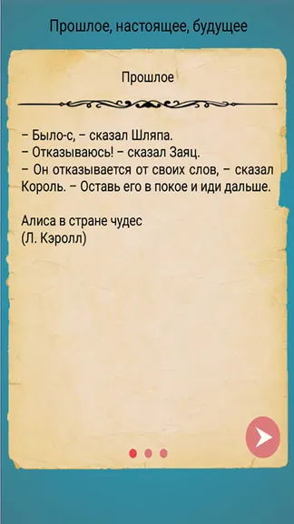 Скриншот 7/9