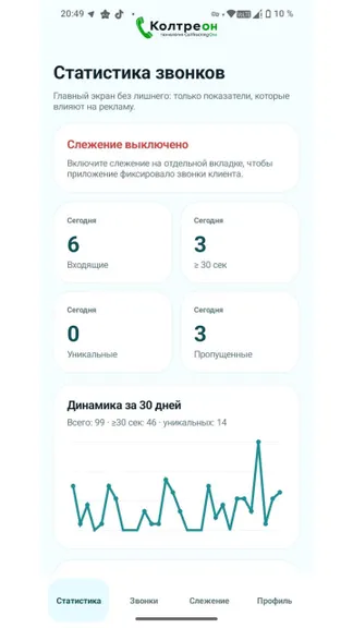 Скриншот 1/2