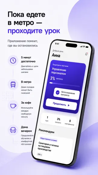 Скриншот 7/7