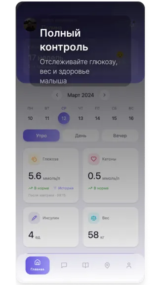 Скриншот 1/5