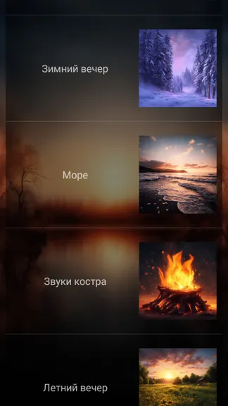 Скриншот 1/8