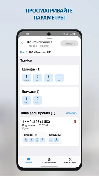 Скриншот 3/5