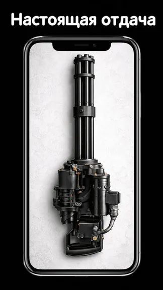 Скриншот 4/4