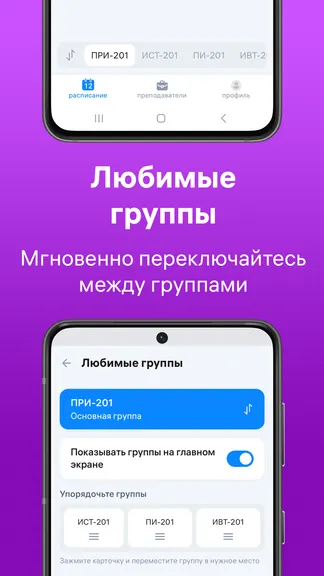 Скриншот 2/5