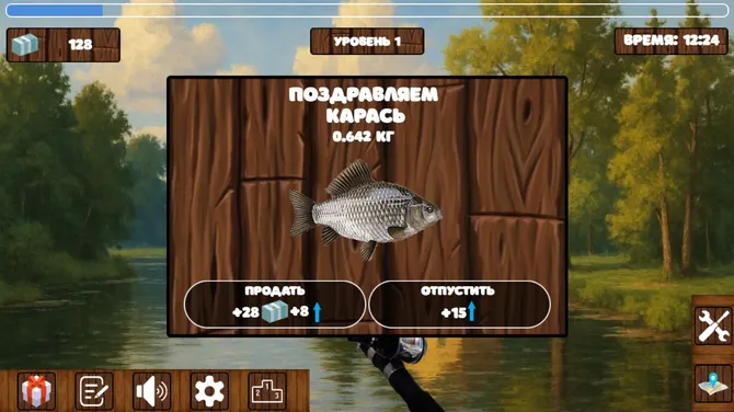 Скриншот 3/3