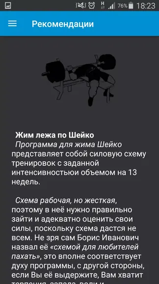 Скриншот 1/5