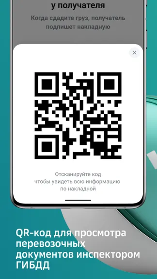 Скриншот 4/5
