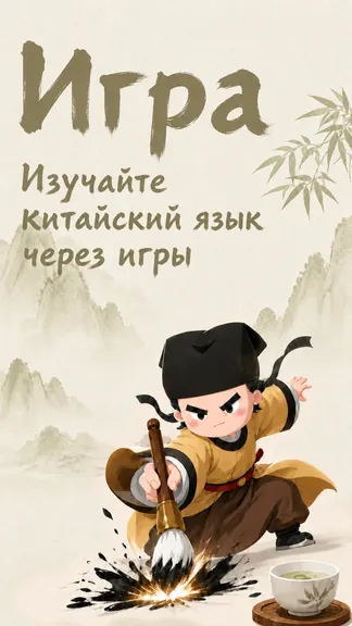 Скриншот 1/9