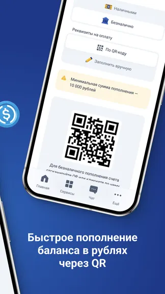 Скриншот 2/6