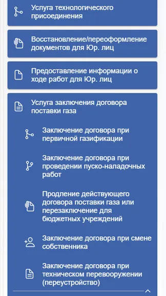 Скриншот 4/7
