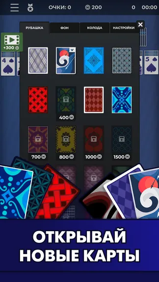 Скриншот 1/5