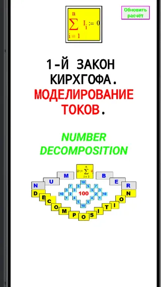 Скриншот 1/9