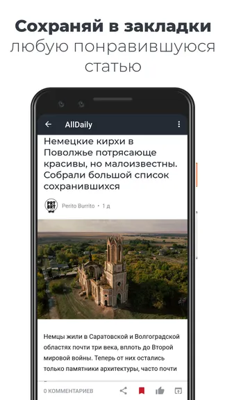 Скриншот 2/6