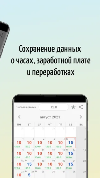 Скриншот 3/5