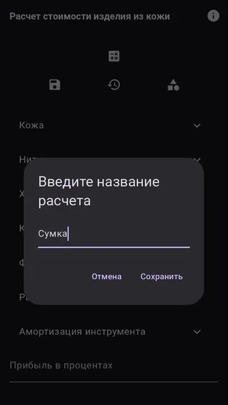 Скриншот 1/3