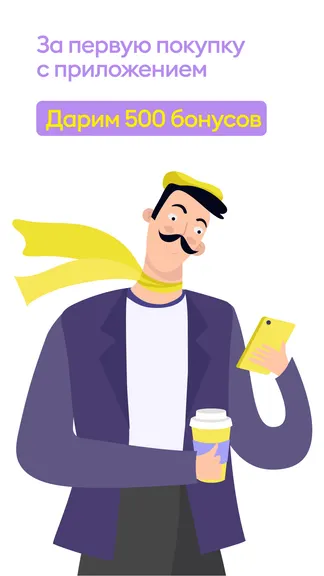 Скриншот 1/4