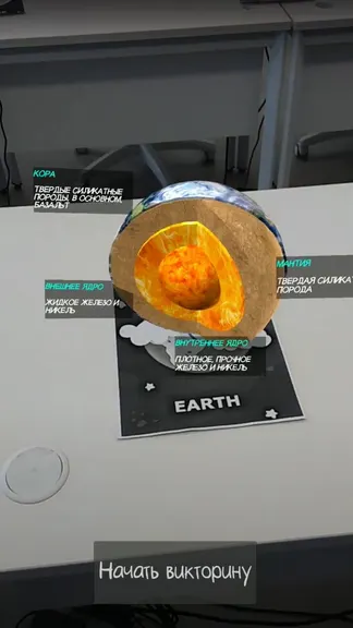 Скриншот 1/10