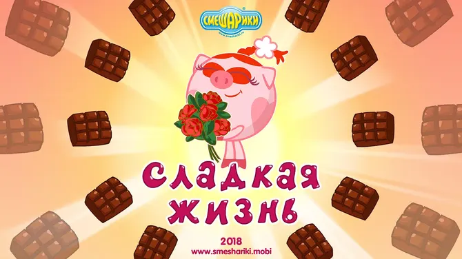 Скриншот 1/6