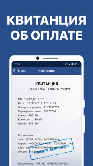 Скриншот 5/8