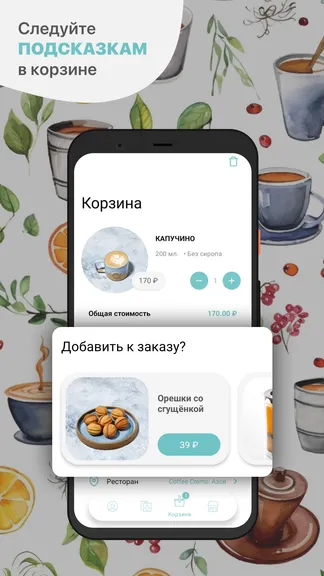 Скриншот 3/5