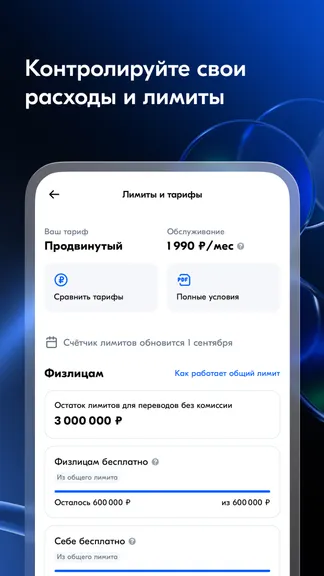 Скриншот 3/5