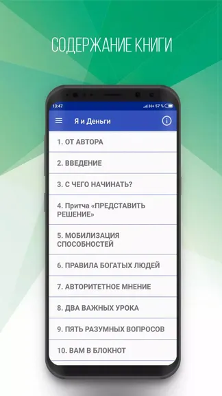 Скриншот 2/7