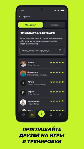 Скриншот 8/8