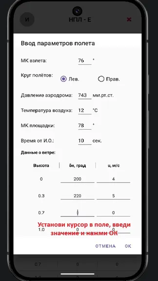 Скриншот 4/9