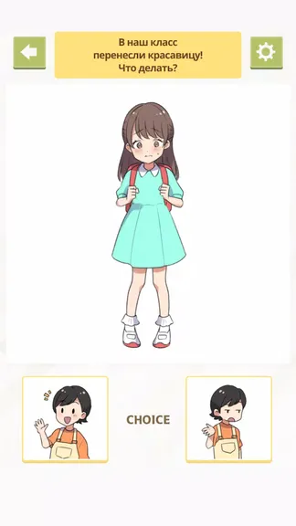 Скриншот 2/4