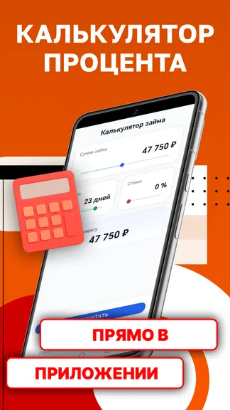 Скриншот 4/4