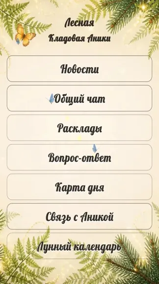 Скриншот 2/4