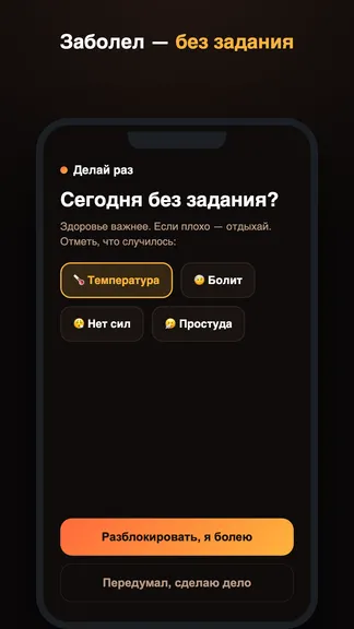 Скриншот 2/4