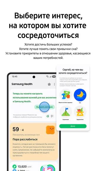 Скриншот 3/6