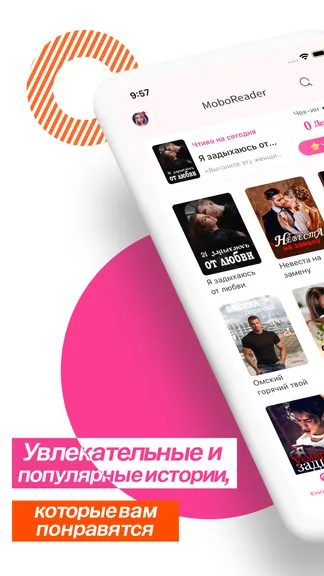 Скриншот 4/8