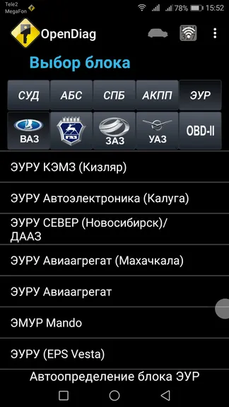 Скриншот 8/9