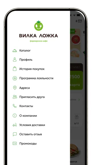 Скриншот 3/4