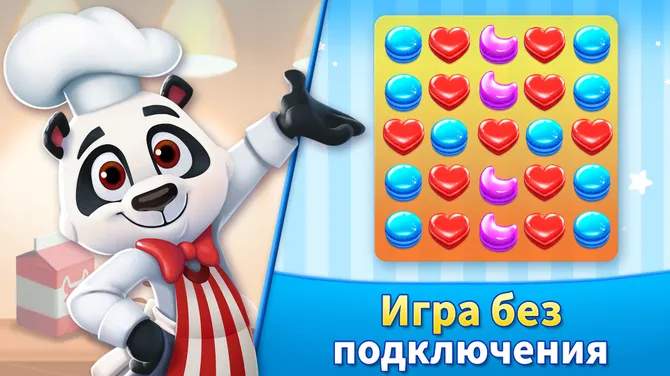 Скриншот 2/7