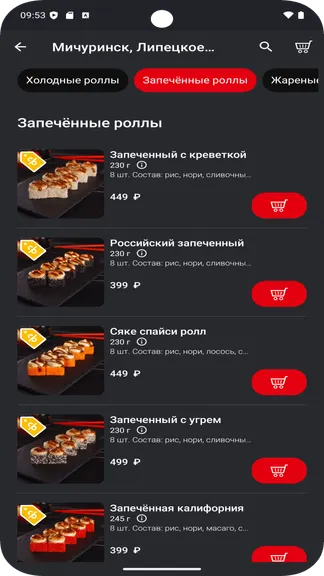 Скриншот 4/5