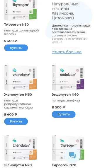 Скриншот 4/7