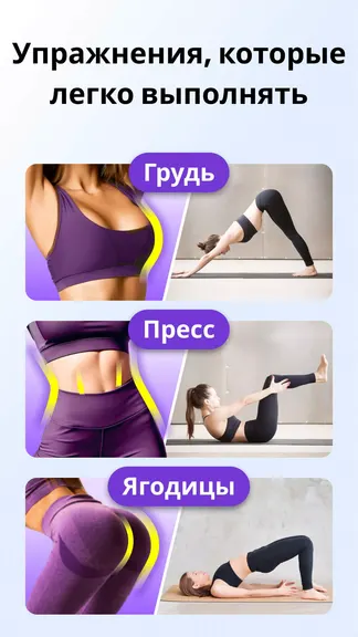Скриншот 8/8