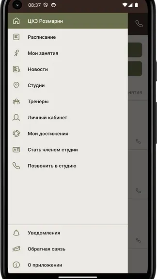 Скриншот 2/4