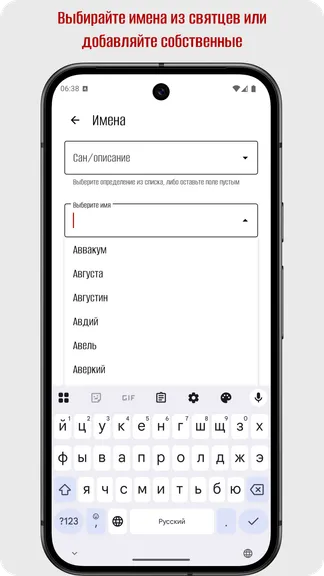 Скриншот 4/7