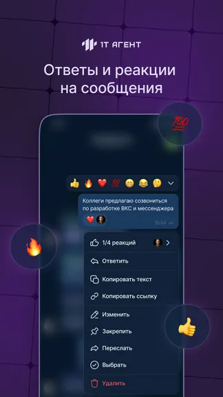 Скриншот 3/5