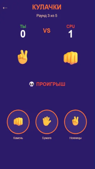 Скриншот 3/3
