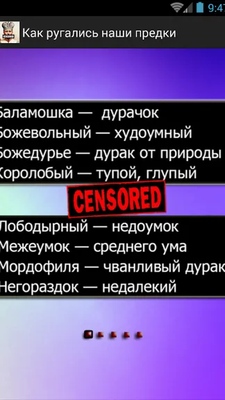 Скриншот 1/4