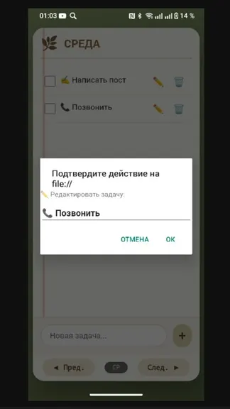 Скриншот 2/3